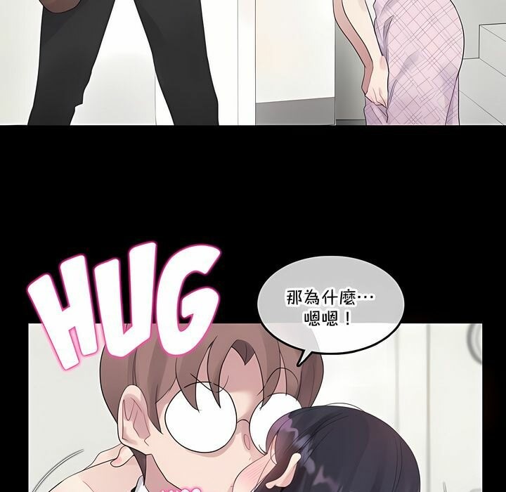 第137话 - 第12.jpg页