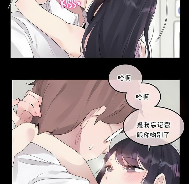 第137话 - 第13.jpg页