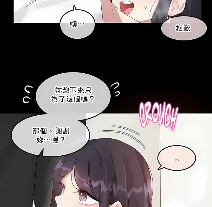 第137话 - 第14.jpg页