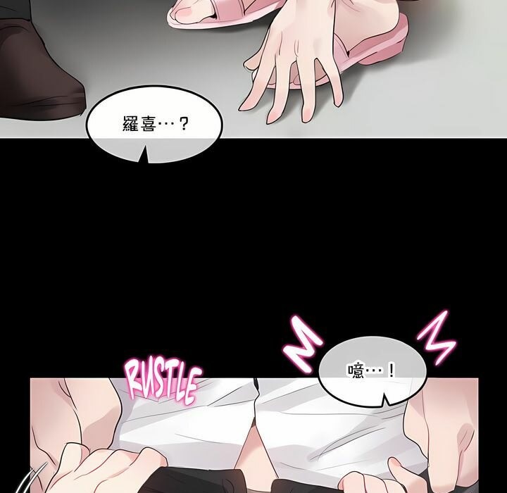 第137话 - 第16.jpg页