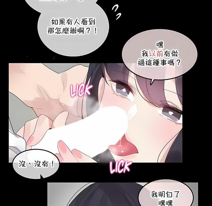 第137话 - 第19.jpg页