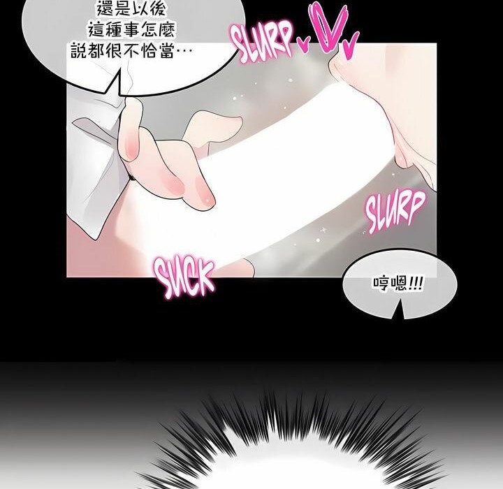第137话 - 第21.jpg页