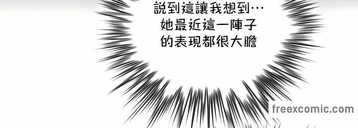 第137话 - 第22.jpg页
