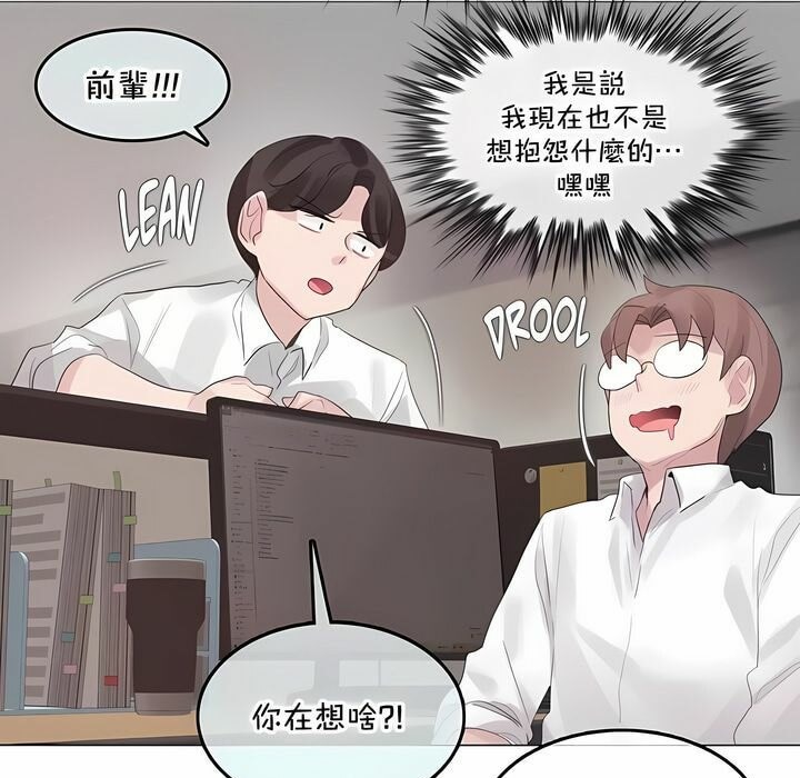 第137话 - 第23.jpg页