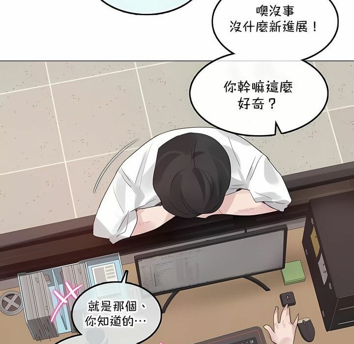 第137话 - 第24.jpg页