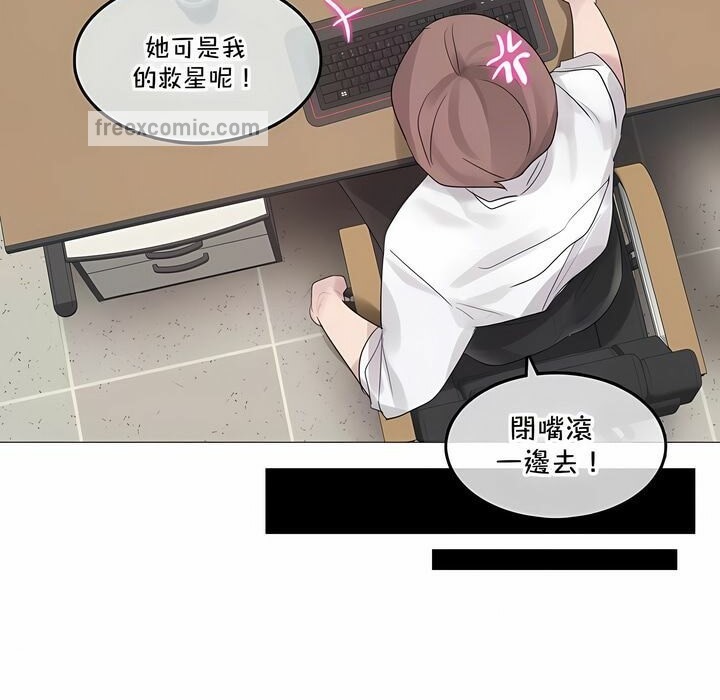 第137话 - 第25.jpg页