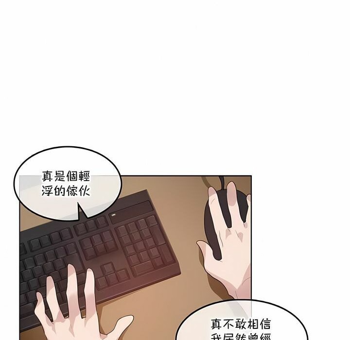 第137话 - 第26.jpg页