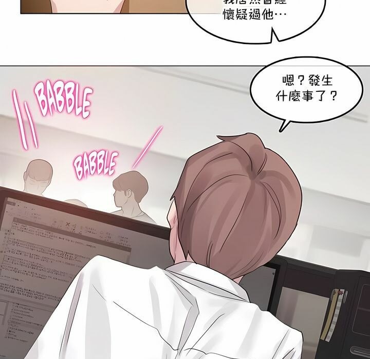 第137话 - 第27.jpg页