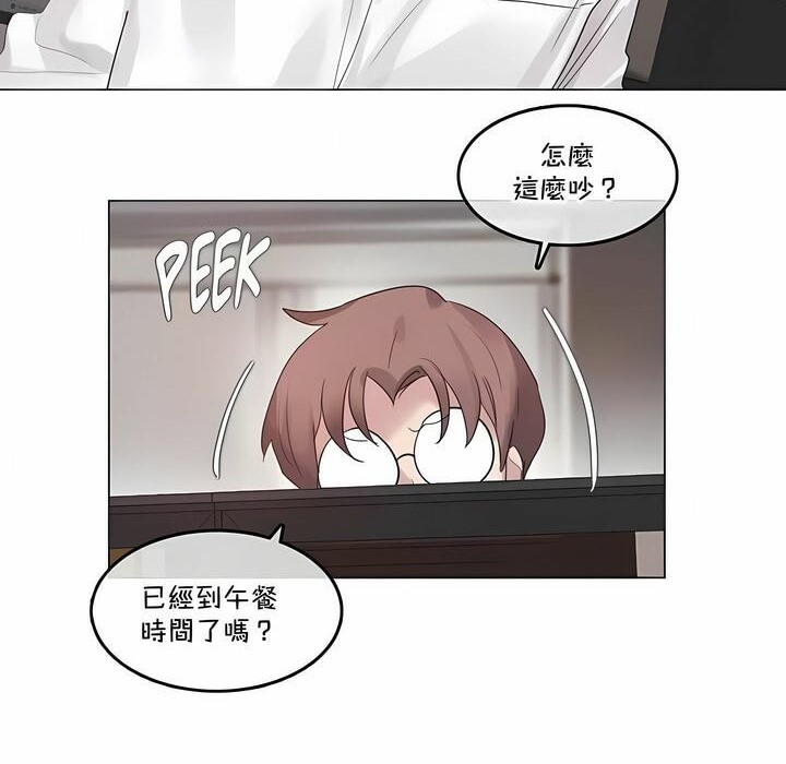 第137话 - 第28.jpg页