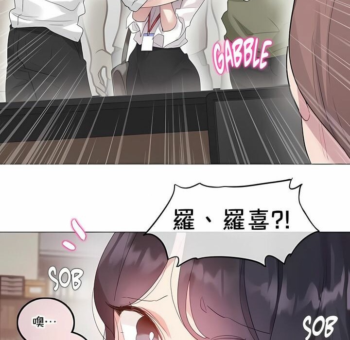 第137话 - 第30.jpg页