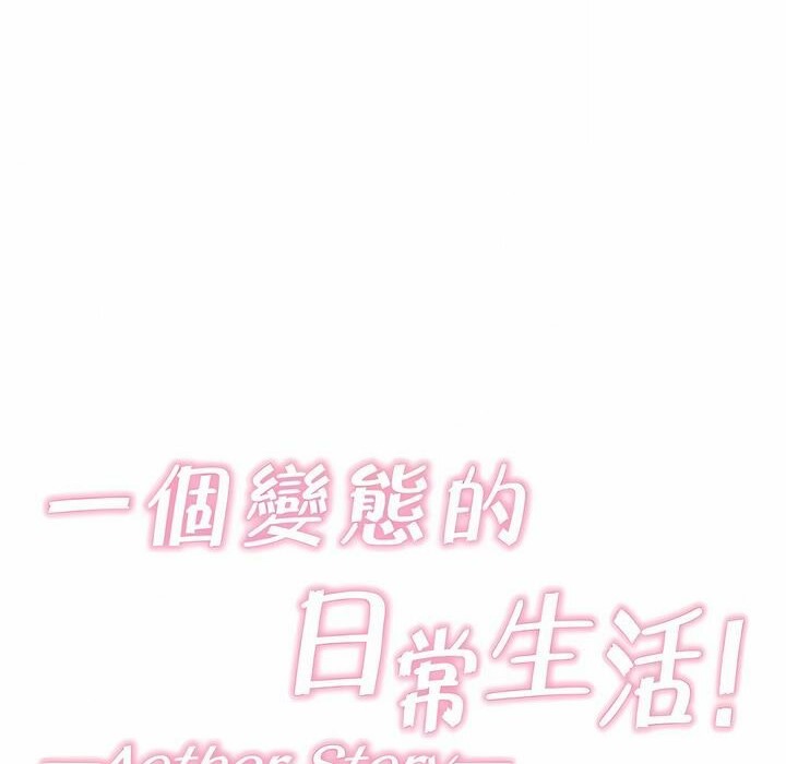 第137话 - 第32.jpg页