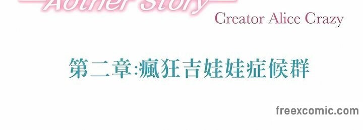第137话 - 第33.jpg页
