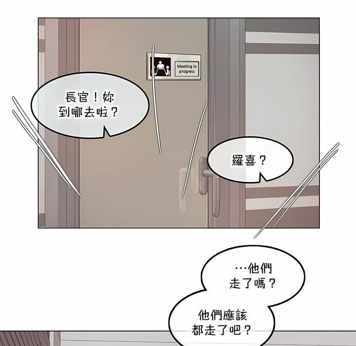 第137话 - 第34.jpg页