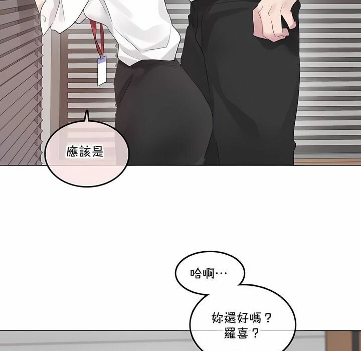 第137话 - 第36.jpg页
