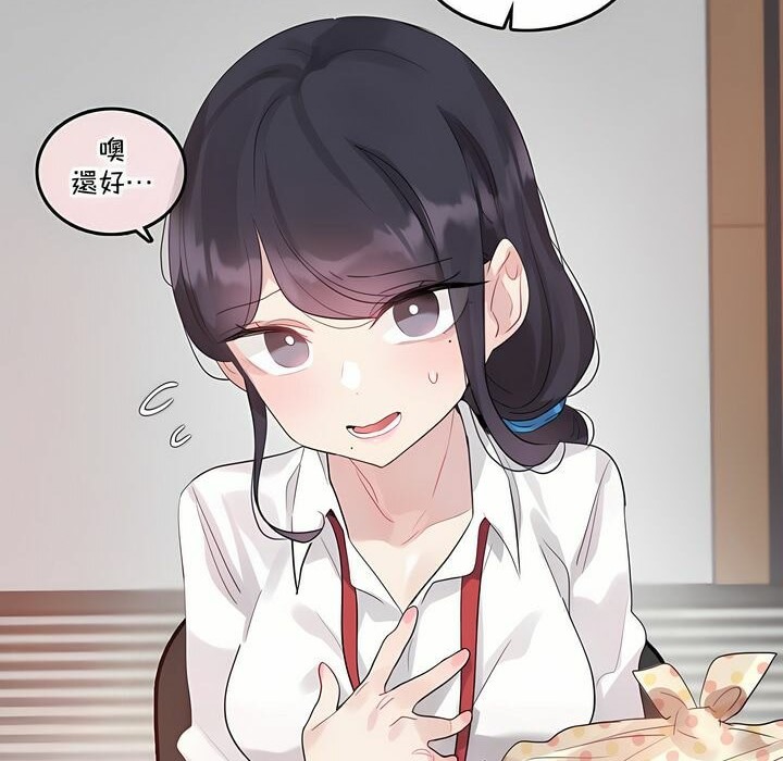 第137话 - 第37.jpg页