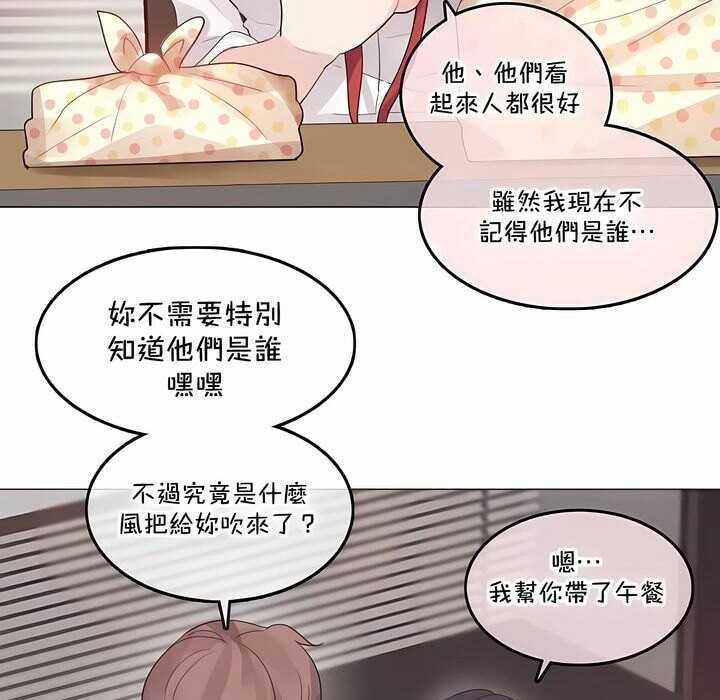 第137话 - 第38.jpg页