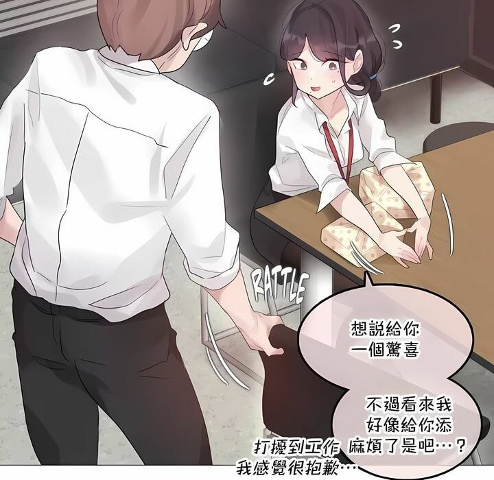 第137话 - 第39.jpg页