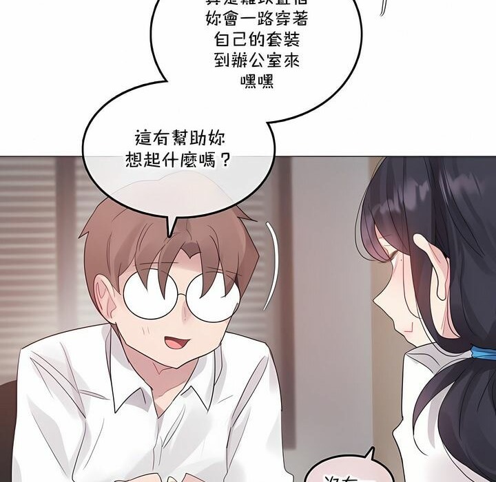 第137话 - 第41.jpg页