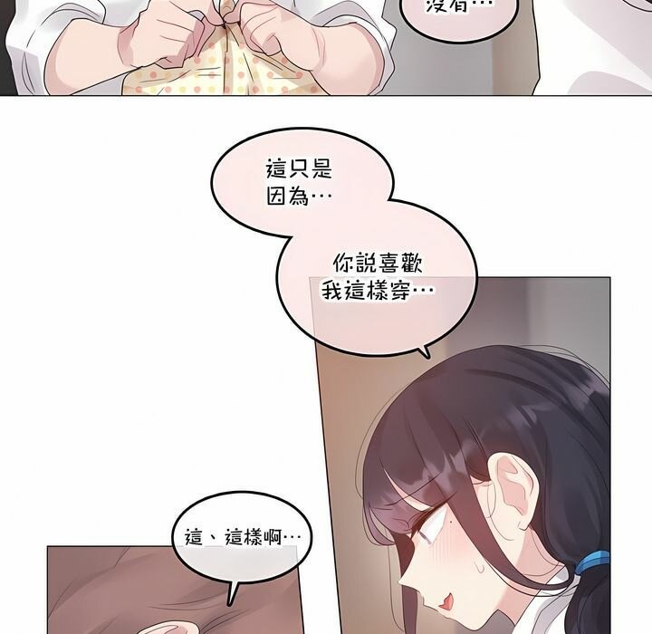 第137话 - 第42.jpg页