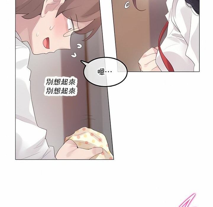 第137话 - 第43.jpg页