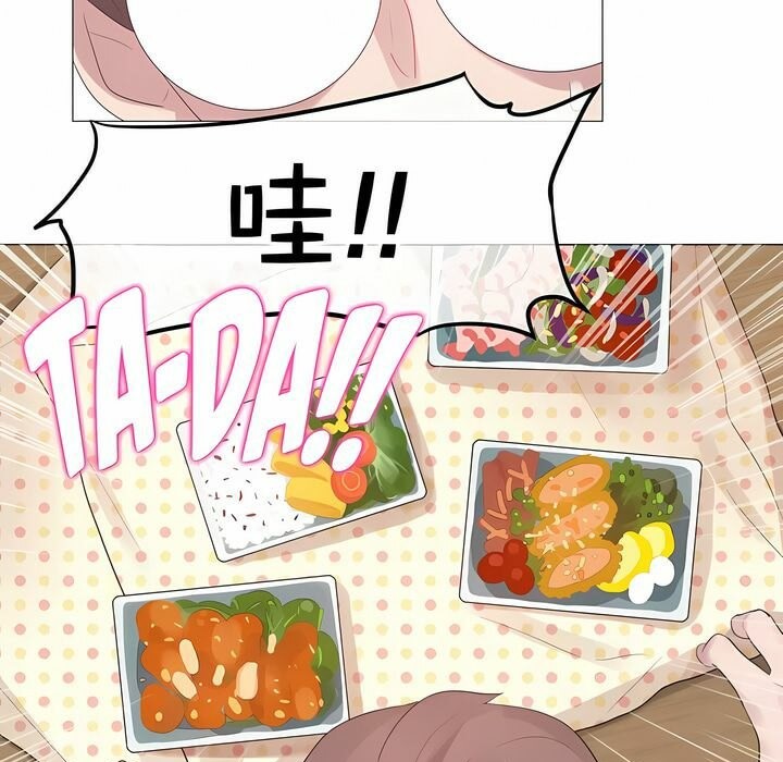 第137话 - 第45.jpg页