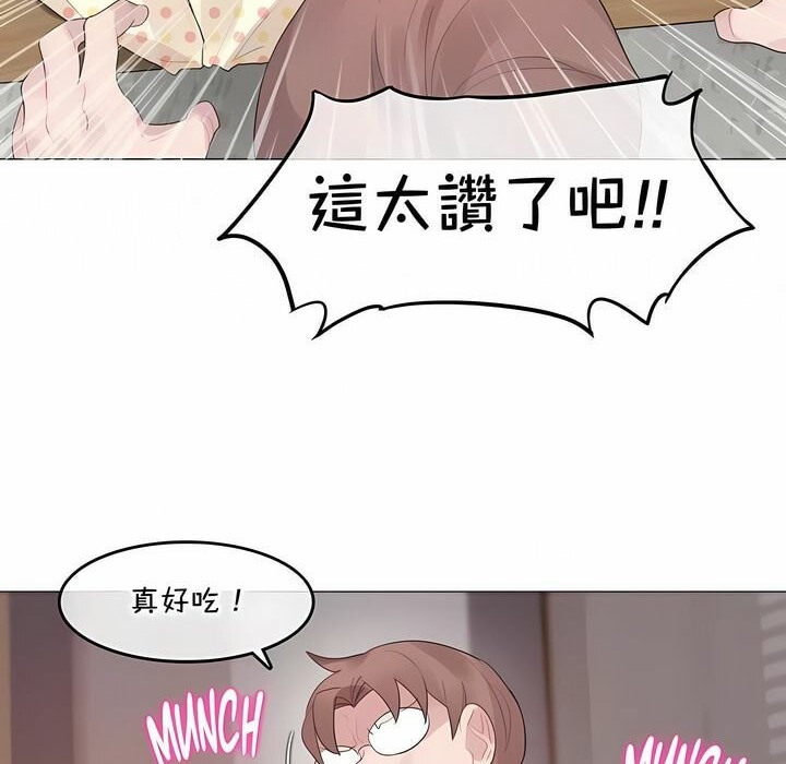 第137话 - 第46.jpg页