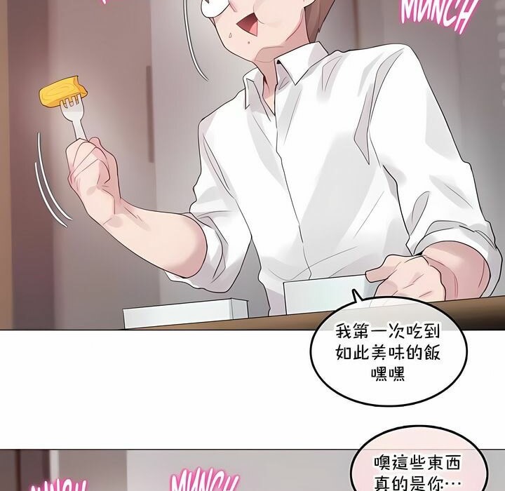 第137话 - 第47.jpg页