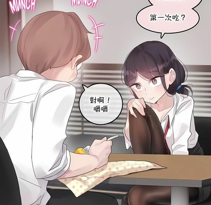 第137话 - 第48.jpg页