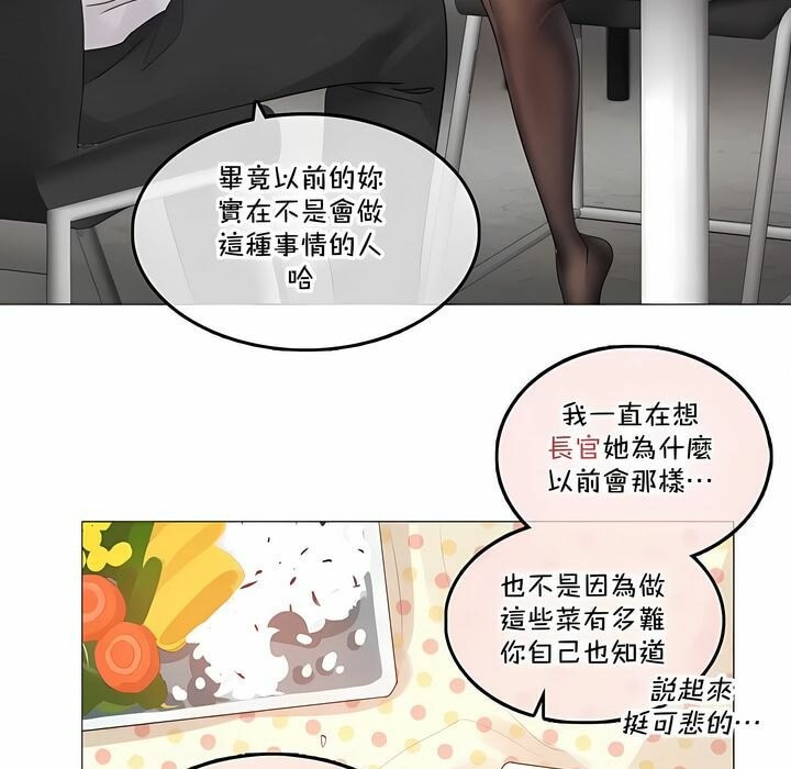 第137话 - 第49.jpg页