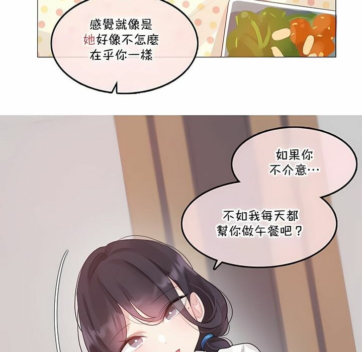 第137话 - 第50.jpg页