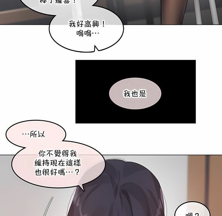 第137话 - 第52.jpg页