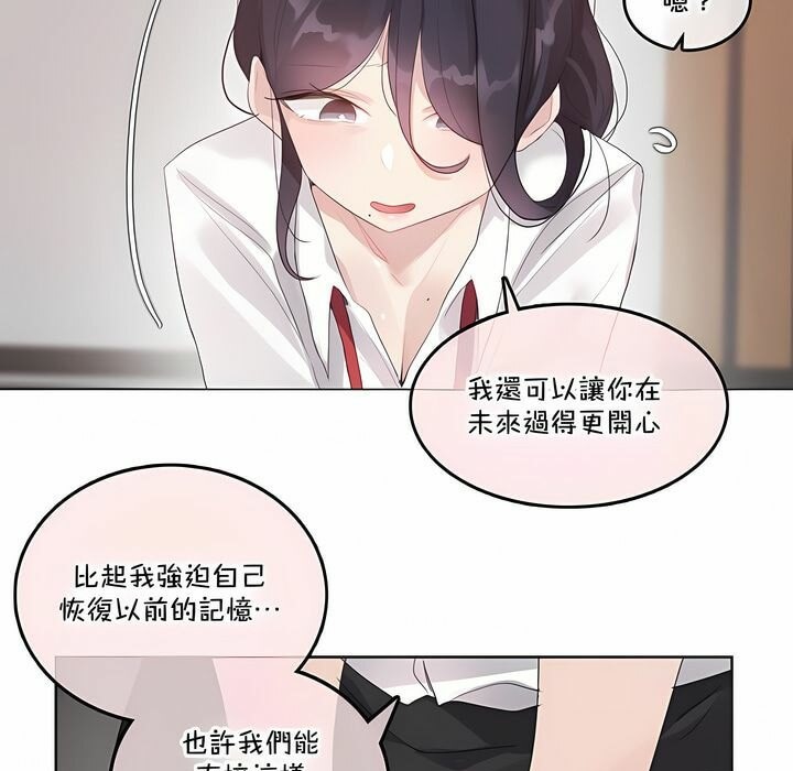 第137话 - 第53.jpg页