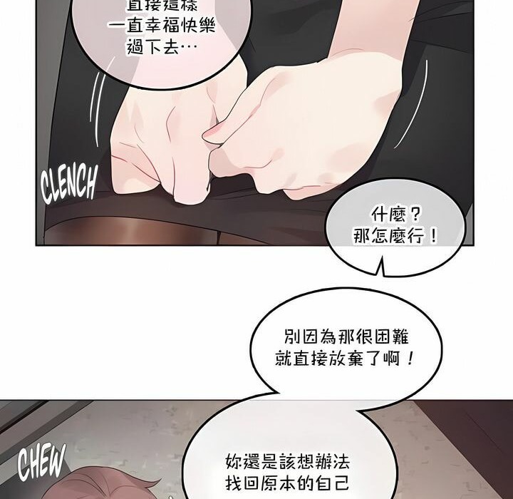 第137话 - 第54.jpg页
