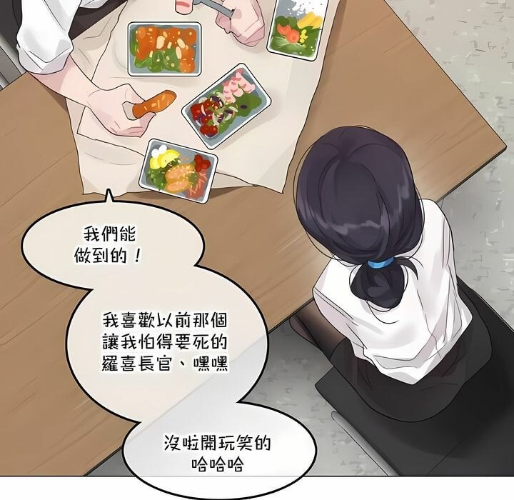 第137话 - 第56.jpg页