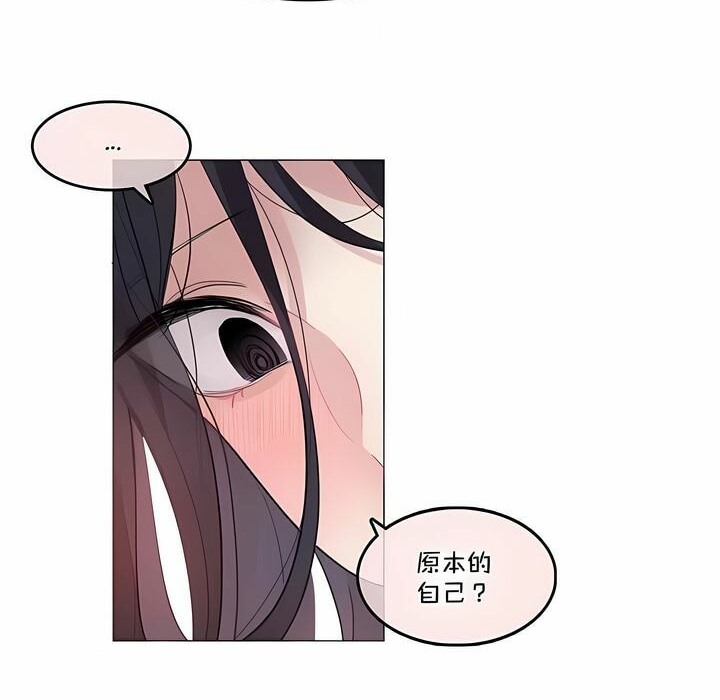 第137话 - 第57.jpg页