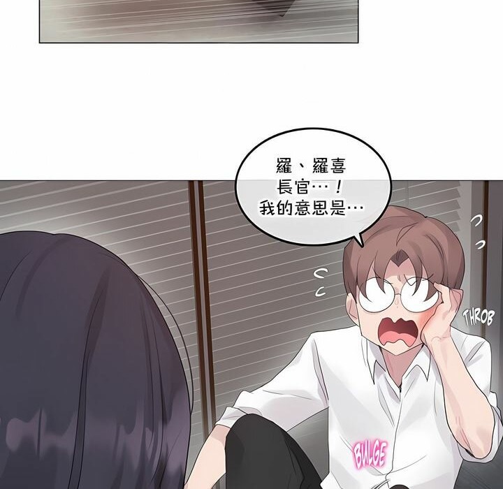 第137话 - 第61.jpg页