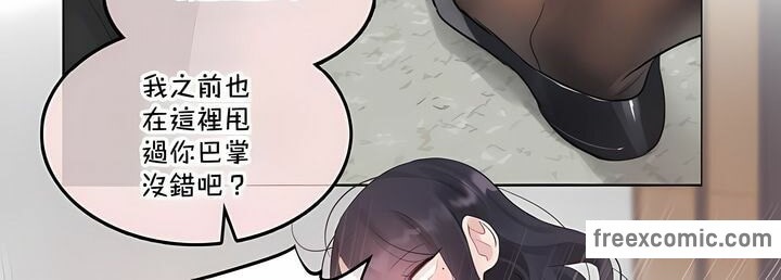 第137话 - 第66.jpg页