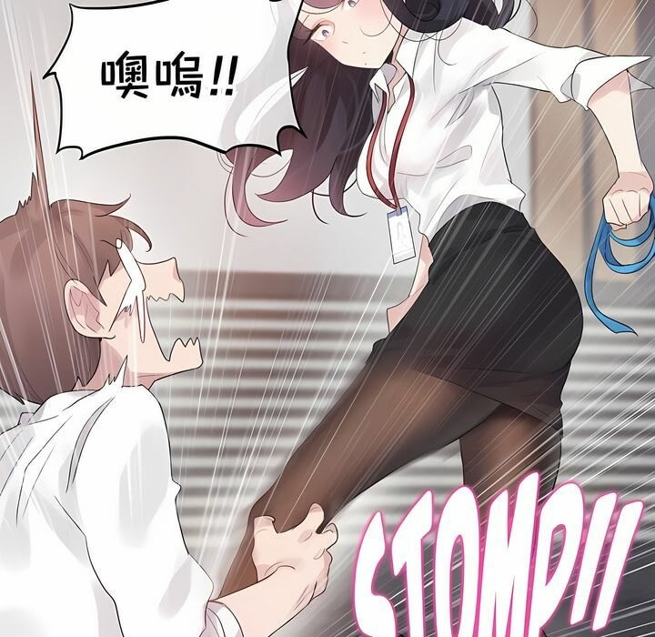 第137话 - 第67.jpg页