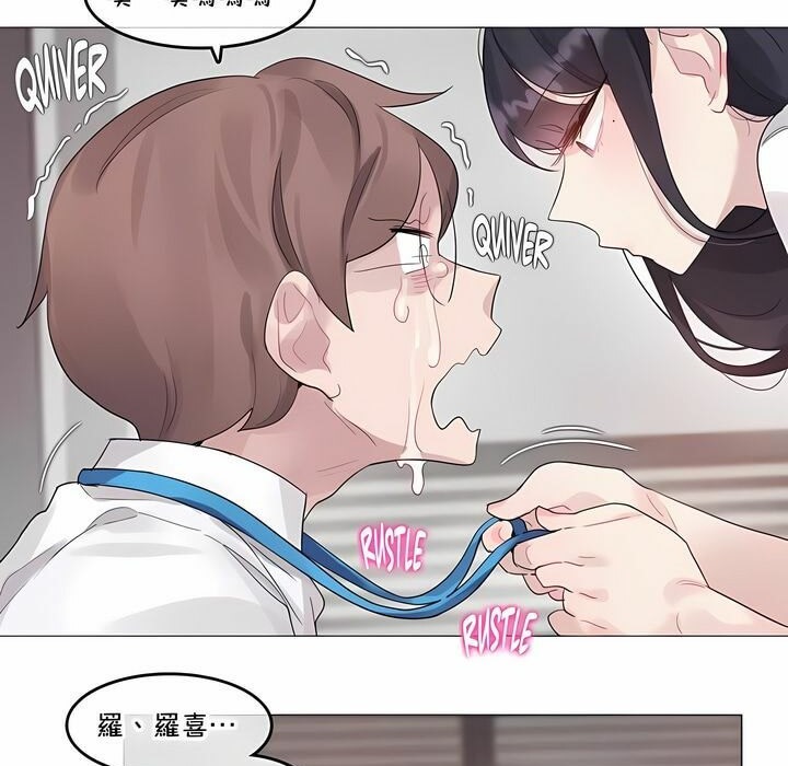 第137话 - 第69.jpg页