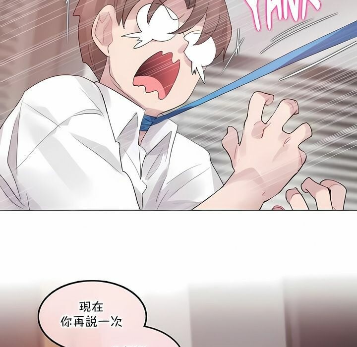 第137话 - 第71.jpg页