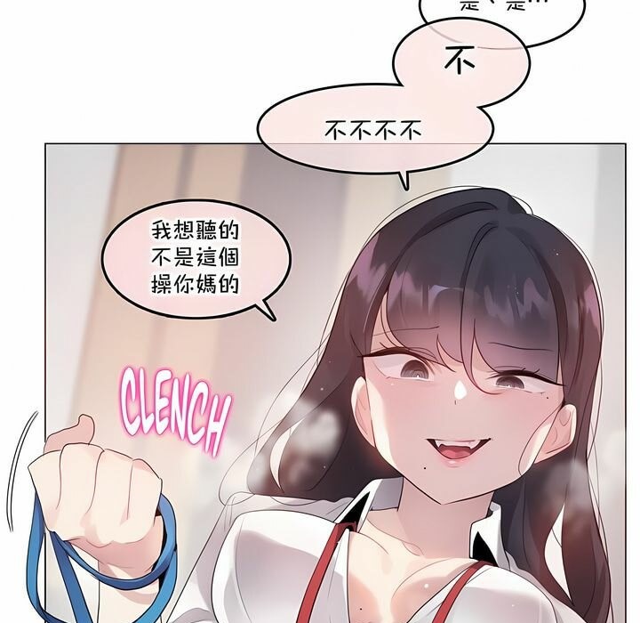 第137话 - 第75.jpg页