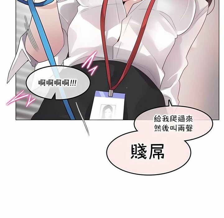 第137话 - 第76.jpg页