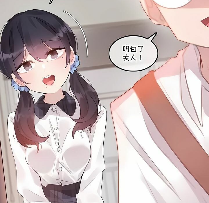 第139话 - 第3.jpg页