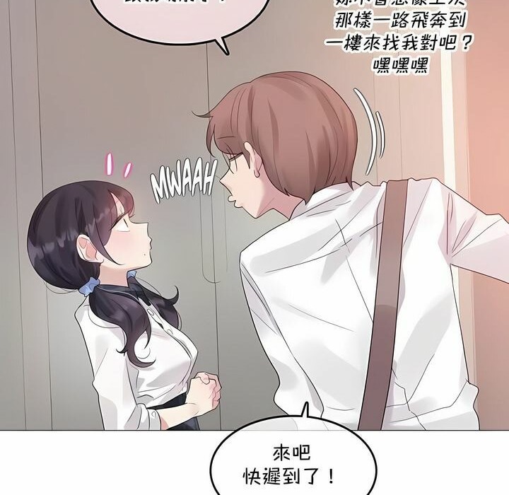 第139话 - 第6.jpg页