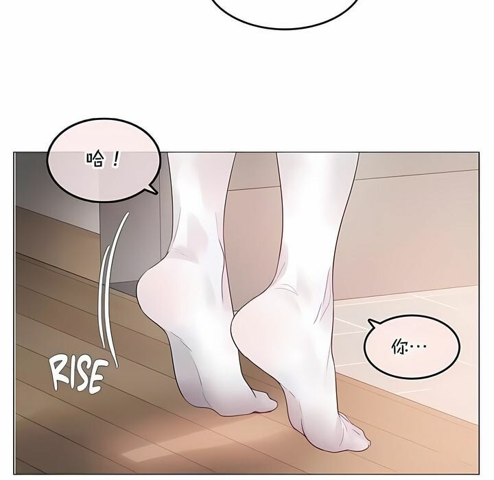 第139话 - 第7.jpg页