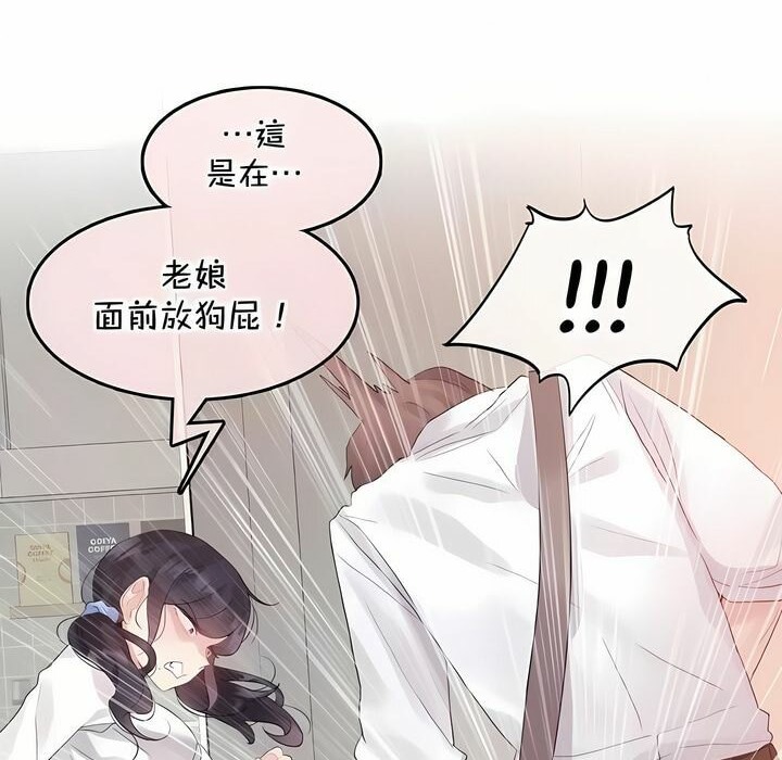 第139话 - 第8.jpg页