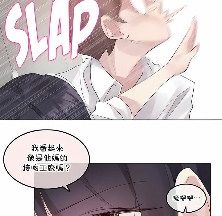 第139话 - 第10.jpg页