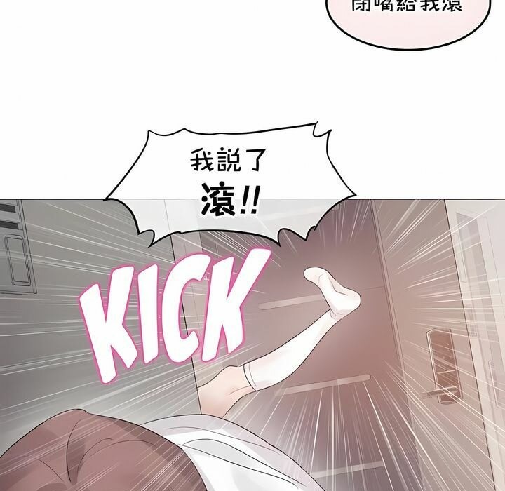 第139话 - 第12.jpg页