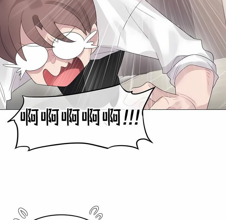 第139话 - 第13.jpg页