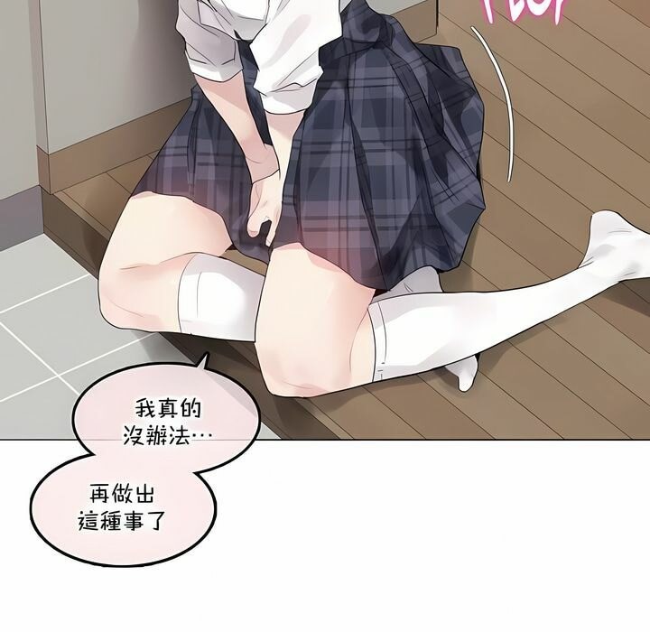 第139话 - 第16.jpg页